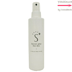 уpE_[SŒIyyE[E zV[NbgvX wA[~Xg 200mLySecretPlusz~IwAAA[g~NA}WbNpE_[Ȃǂ̔щB̍ŏIZbg