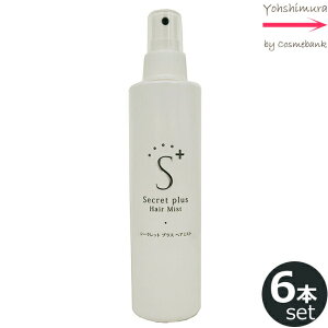 уpE_[SŒIyx6_ZbgzyE[E V[NbgvX wA[~Xg 200mLySecretPlusz~IwAAA[g~NA}WbNpE_[Ȃǂ̔щB