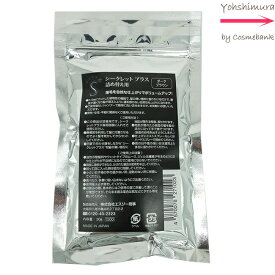 全国送料無料！即納！気づかれない薄毛 白髪隠しの シークレットプラス 30g ｜ダークブラウン｜ 詰替用 レフィル ｜薄毛 ハゲ 円形脱毛症 白髪 増毛 隠し ぼかし パウダー 男女兼用 SECRET+ シークレット プラス 女性 男性 生え際が気になる ユニセックス