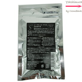 【全国送料無料！】シークレットプラス 30g ブラック｜詰替用 レフィル 薄毛隠し 女性 男性 白髪隠し 薄毛ぼかし 生え際が気になる 円形脱毛症 うすげ ユニセックス 男女兼用 パウダー