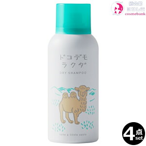 4{Zbg IbAX hRfN_ hCVv[ 80gbǂł炭炭Vv[^C   ׂ ɂCɂȂ hЃObY ^Cp