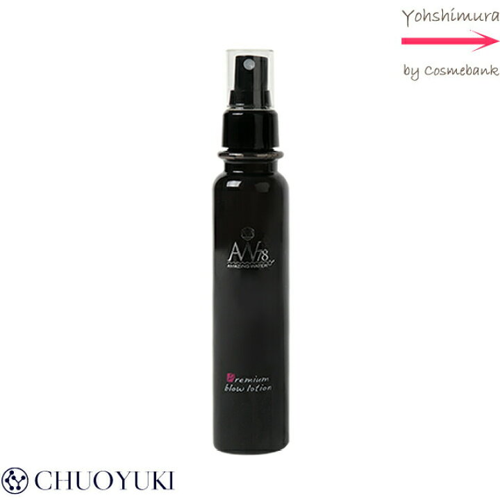 楽天市場】アメイジング ウォーター 120mL<洗い流さないトリートメント|普段使いでもカラー剤に混ぜてもOK>ノンシリコン|中央有機化学(CHUOYUKI) : 総合卸ヨシムラ 楽天市場】アメイジング ウォーター 120mL<洗い流さないトリートメント|普段使いでもカラー剤に混ぜてもOK>ノンシリコン|中央有機化学(CHUOYUKI) : 総合卸ヨシムラ