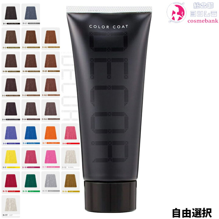 楽天市場】イリヤ カラーコート CC デコレ 160g｜IRIYA COSMETICS 