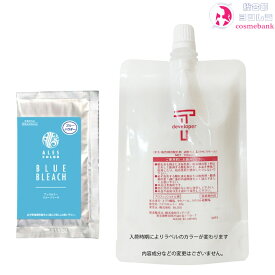 アレス ブルー ブリーチ 30g + クリームデベロッパー 2剤 6％ 100mL セット ｜1剤+2剤｜医薬部外品｜ヘアブリーチ ハイブリーチ ブリーチ 髪 ブリーチ剤 パウダーブリーチ＆オキシ・医薬部外品