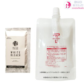 アレス ホワイト ブリーチ 30g + クリームデベロッパー 2剤 6％ 100mL セット ｜1剤+2剤｜医薬部外品｜ヘアブリーチ ハイブリーチ ブリーチ 髪 ブリーチ剤 パウダーブリーチ＆オキシ・医薬部外品