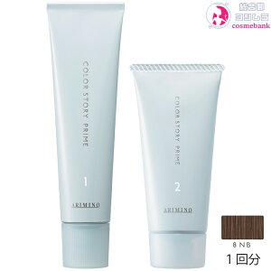 �A���~�m �J���[�X�g�[���[ �v���C�� �|�C���g�J�o�[ 8NB �b�Z���t���^�b�`�J���[ 1��g���؂�^�C�v�@1�܁E2�ܓ���