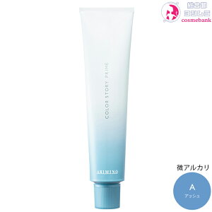 �A���~�m �J���[�X�g�[���[ �v���C�� V8 A �A�b�V�� 90g �b���A���J���E�x�[���^�C�v ��1�� ��򕔊O�i �_�����э܁E�E�F�� �b��ʂ̕��w���s��