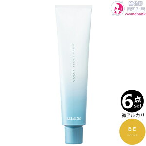 【6本セット・送料無料!】アリミノ カラーストーリー プライム V8 BE ベージュ 90g |微アルカリ・ベールタイプ 第1剤 医薬部外品 酸化染毛剤・脱色剤 |一般の方購入不可|一部地域対象外