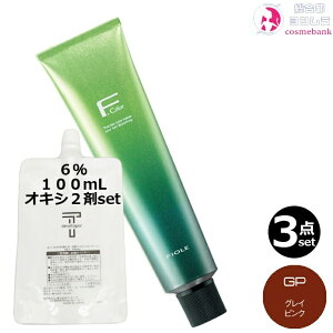 3{ZbgEItB[ BLJ[ 120g GPiOCsNj+ N[fxbp[ 2 6 100mL Zbgb1 {2 AJJ[ ʓx э EF 򕔊Oi TƖp s