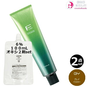 2{ZbgEItB[ BLJ[ 120g GYiOCCG[j+ N[fxbp[ 2 6 100mL Zbgb1 {2 AJJ[ ʓx э EF 򕔊Oi TƖp 