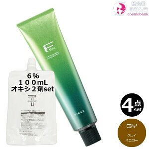 4{ZbgEItB[ BLJ[ 120g GYiOCCG[j+ N[fxbp[ 2 6 100mL Zbgb1 {2 AJJ[ ʓx э EF 򕔊Oi TƖp 