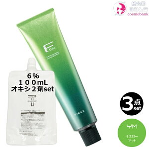 3{ZbgEItB[ BLJ[ 120g YMiCG[}bgj+ N[fxbp[ 2 6 100mL Zbgb1 {2 AJJ[ ʓx э EF 򕔊Oi TƖp 