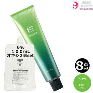 8{ZbgEItB[ BLJ[ 120g YMiCG[}bgj+ N[fxbp[ 2 6 100mL Zbgb1 {2 AJJ[ ʓx э EF 򕔊Oi TƖp 