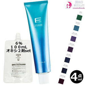 4{ZbgEItB[ FJ[ NIVA 120g + N[fxbp[ 2 6 100mL ZbgbiAjJ[I 1 {2 AJJ[ э܁^EF 򕔊Oi Ɩp