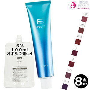 8{ZbgEItB[ FJ[ NIVA 120g + N[fxbp[ 2 6 100mL ZbgbiBjJ[I 1 {2 AJJ[ э܁^EF 򕔊Oi Ɩp