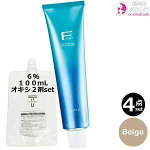 4本セット・送料無料!フィヨーレ Fカラー クオルシア ベージュ 120g + クリームデベロッパー 2剤 6% 100mL セット|Pink Beige 1剤 +2剤 アルカリカラー 染毛剤/脱色剤 医薬部外品 業務用