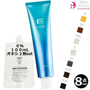 8{ZbgEItB[ FJ[ NIVA 120g + N[fxbp[ 2 6 100mL ZbgbiCjJ[I 1 {2 AJJ[ э܁^EF 򕔊Oi Ɩp