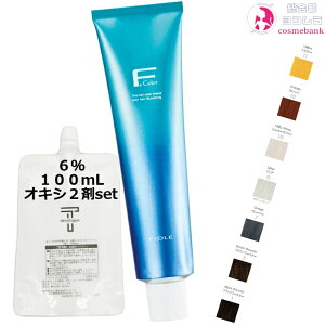 tB[ FJ[ NIVA 120g + N[fxbp[ 2 6 100mL ZbgbiCjJ[I 1 {2 AJJ[ э܁^EF 򕔊Oi Ɩp