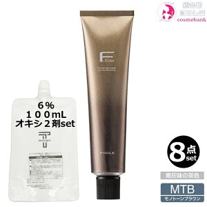 8{ZbgEItB[ BLJ[ fB[`F 120g MTB mg[uE+ N[fxbp[ 2 6 100mL Zbgb1 {2 э 򕔊Oi Ɩp OCwA D̒