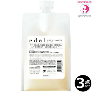 �y3�_�Z�b�g�E���������I�ꕔ�n��ΏۊO�z���x�� �G�h�� BL�N�����W���O 1000mL�b�o�b�t�@�[�V�����v�[�E�w�A�T�����Z�p�Ґ�p�E��ʂ̕��ւ̔̔��s��