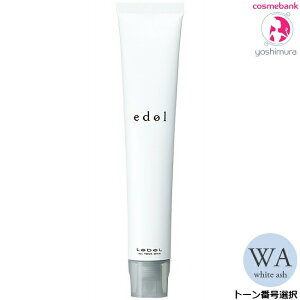 ���x�� �G�h��n �z���C�g�A�b�V�� WA 80g�bWhite Ash�Eshade color�E1�܁E�g�[���I���E��򕔊O�i�E��ʂ̕��ւ̔̔��s��