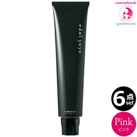 【6点セット・送料無料！一部地域対象外】ルベル エドル ヨヨ ピンク 120g｜Pink｜primary line｜塩基性カラー