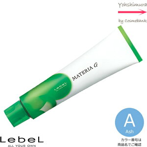 ���x�� �}�e���AG �A�b�V�� A 120g�b1�܁E��򕔊O�i�ELebeL�EMATERIA�E�v���C�}���[�V�F�[�h�E�O���C�J���[���C�� �E�g�[���J���[���I��