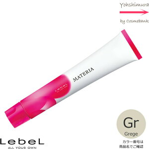 ���x�� �}�e���A �J���[ �O���[�W�� Gr 80g�b1�܁E��򕔊O�i�ELebeL�EMATERIA�E�g�[���J���[���I��