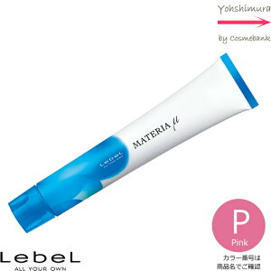 ���x�� �}�e���A �ʁi�~���[�j�s���N P 80g�b1�܁E��򕔊O�i�ELebeL�E MATERIA�E�v���C�}���[�V�F�[�h �E�J���[���I��