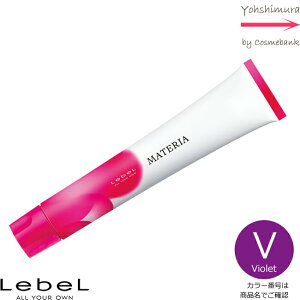 ���x�� �}�e���A �J���[ �o�C�I���b�g V�|8 80g�b1�܁E��򕔊O�i�ELebeL�EMATERIA
