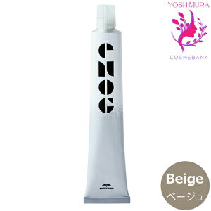 ミルボン エノグ ベージュ(Beige) 80g |テクスチャーパレットライン|1剤|医薬部外品| ※一般の方には、販売しません milbon enog