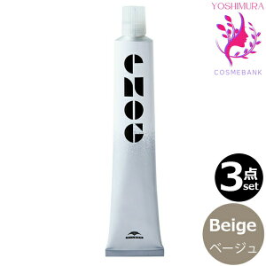 【3点セット・送料無料!一部地域対象外】ミルボン エノグ ベージュ(Beige) 80g |テクスチャーパレットライン|1剤|医薬部外品| ※一般の方には、販売しません milbon enog