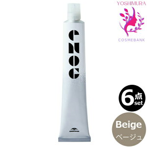 【6点セット・送料無料!一部地域対象外】ミルボン エノグ ベージュ(Beige) 80g |テクスチャーパレットライン|1剤|医薬部外品| ※一般の方には、販売しません milbon enog