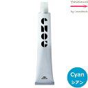 ミルボン エノグ シアン（Cyan） 80g ｜1剤｜医薬部外品｜ ※一般の方には、販売しません milbon enog
