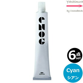 【6点セット・送料無料！一部地域対象外】ミルボン エノグ シアン（Cyan） 80g ｜1剤｜医薬部外品｜ ※一般の方には、販売しません milbon enog