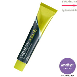 ~{ IfB[u AfBNV[ Amethyst AWXg 80g bg[ԍIb1܁b򕔊Oib ʂ̕ɂ́A̔܂ AM X^_[hC