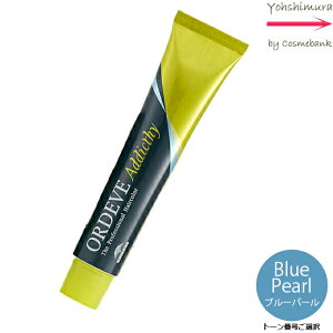 ~{ IfB[u AfBNV[ Blue Pearl u[p[ 80g bg[ԍIb1܁b򕔊Oib ʂ̕ɂ́A̔܂ BP X^_[hC