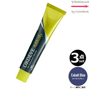 y3{ZbgEIz~{ IfB[u AfBNV[ Cobalt Blue Rogu[ 80g bg[ԍIb1܁b򕔊Oib ʂ̕ɂ́A̔܂ CB X^_[hC