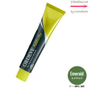 ~{ IfB[u AfBNV[ Emerald Gh 80g bg[ԍIb1܁b򕔊Oib ʂ̕ɂ́A̔܂ EM X^_[hC