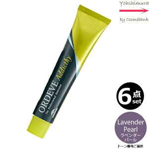 y6{ZbgEIz~{ IfB[u AfBNV[ Lavender Pearl x_[p[ 80g bg[ԍIb1܁b򕔊Oib ʂ̕ɂ́A̔܂ LAP X^_[hC