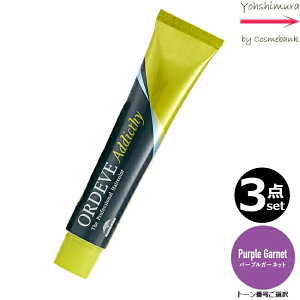 y3{ZbgEIz~{ IfB[u AfBNV[ Purple Garnet p[vK[lbg 80g bg[ԍIb1܁b򕔊Oib ʂ̕ɂ́A̔܂ PG X^_[h