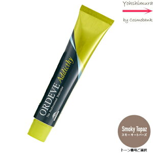 ~{ IfB[u AfBNV[ Smokey Topaz X[L[gp[Y 80g bg[ԍIb1܁b򕔊Oib ʂ̕ɂ́A̔܂ ST X^_[hC