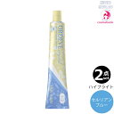 【2本セット・送料無料！】ミルボン オルディーブ クリスタル ceBL セルリアンブルー 80g アルカリカラー｜ハイブライト｜1剤｜医薬部外品｜トーン番号選択｜ ※一般の方には、販売しません※一部地域対象外