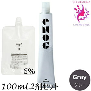 �y���[���� �S�����������I�z�~���{�� �G�m�O �O���[�iGray�j 80g + �N���[���f�x���b�p�[ 2�� 6�� 100mL �Z�b�g �b�e�N�X�`���[�p���b�g���C���b1��+2�܁b��򕔊O�i milbon enog