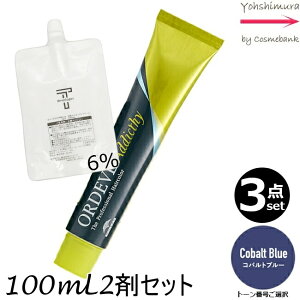 y3{ZbgEIz~{ IfB[u AfBNV[ Cobalt Blue Rogu[ 80g + N[fxbp[ 2 6 100mL Zbg bg[ԍIb1+2܁b򕔊Oi CB X^_