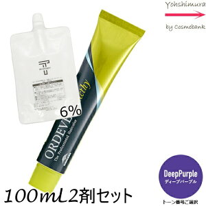 y[ SIz~{ IfB[u AfBNV[ DeepPurpleifB[vp[vj 80g + N[fxbp[ 2 6 100mL Zbg b1+2܁b򕔊Oi@fB[vC