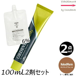 �y2�{�Z�b�g�E���������I�z�~���{�� �I���f�B�[�u �A�f�B�N�V�[ Naked Warm �l�C�L�b�h�E�H�[�� 80g + �N���[���f�x���b�p�[ 2�� 6�� 100mL �Z�b�g �b�g�[���ԍ��I���b1��+2�܁b��򕔊O�i nWM �l�C