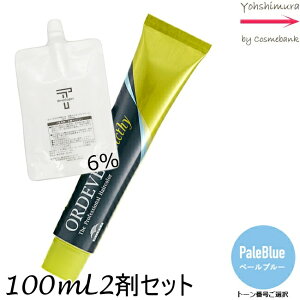 y[ SIz~{ IfB[u AfBNV[ PaleBlueiy[u[j 80g + N[fxbp[ 2 6 100mL Zbg b1+2܁b򕔊Oi@y[C
