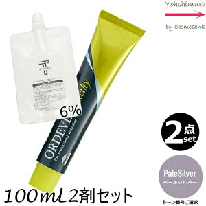 y2{ZbgEIz~{ IfB[u AfBNV[ PaleSilveriy[Vo[j 80g + N[fxbp[ 2 6 100mL Zbg b1+2܁b򕔊Oi@y[C