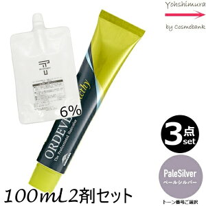 y3{ZbgEIz~{ IfB[u AfBNV[ PaleSilveriy[Vo[j 80g + N[fxbp[ 2 6 100mL Zbg b1+2܁b򕔊Oi@y[C